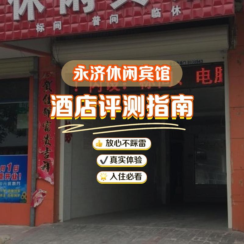 细致入微的旅居守护 前台贵重物品保险柜、24小时前台与出行的安心保障