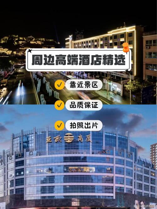 兰州南关清真大寺周边住宿与邮政服务指南 舒适入住，便捷寄递