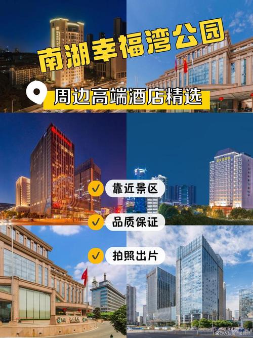 南湖幸福湾公园 住得舒适是基本，邮政基本服务暖人心