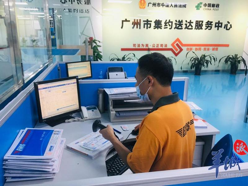 广州市政数局与广州邮政签约:推进&ldquo;跨省通办&rdquo;&ldquo;在家也能办&rdquo;