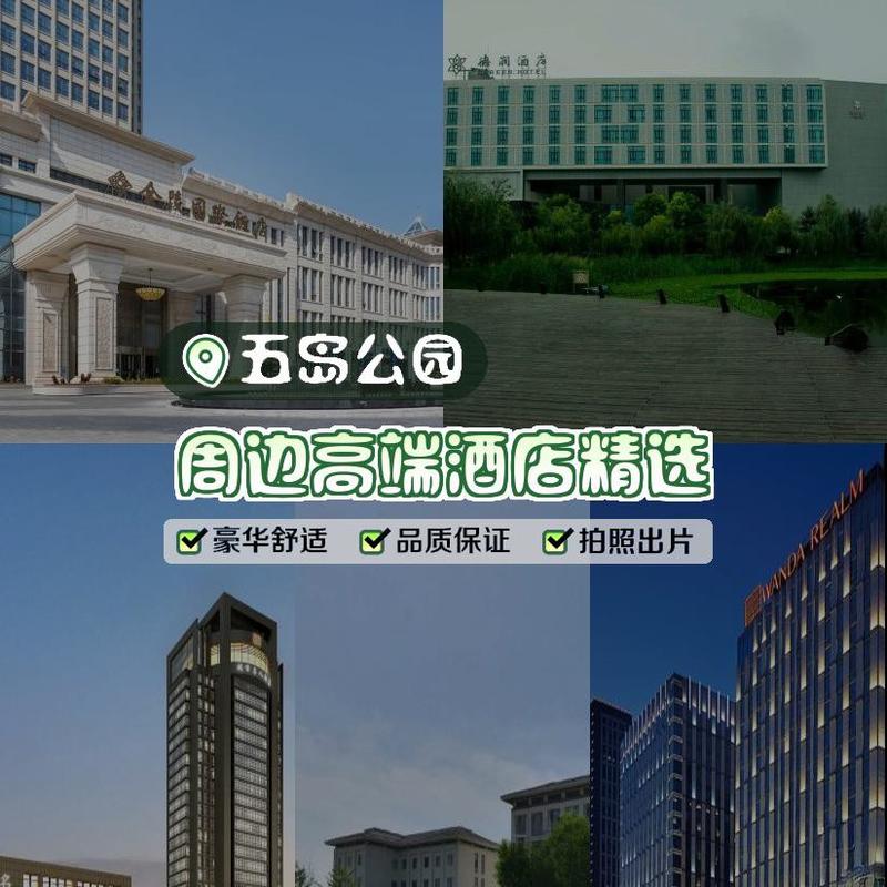 行政大床房|570元起  周边:附近即是涟水机场  酒店服务:邮政服务